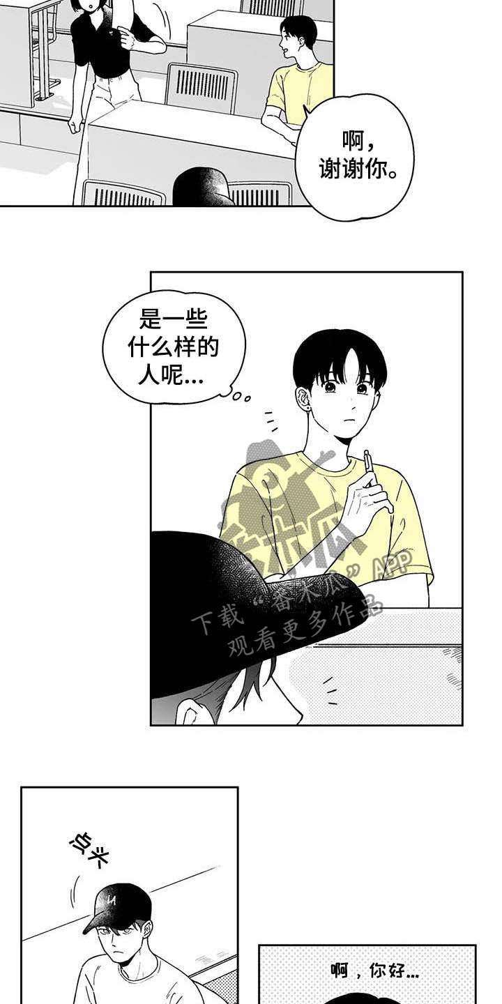 第24话5