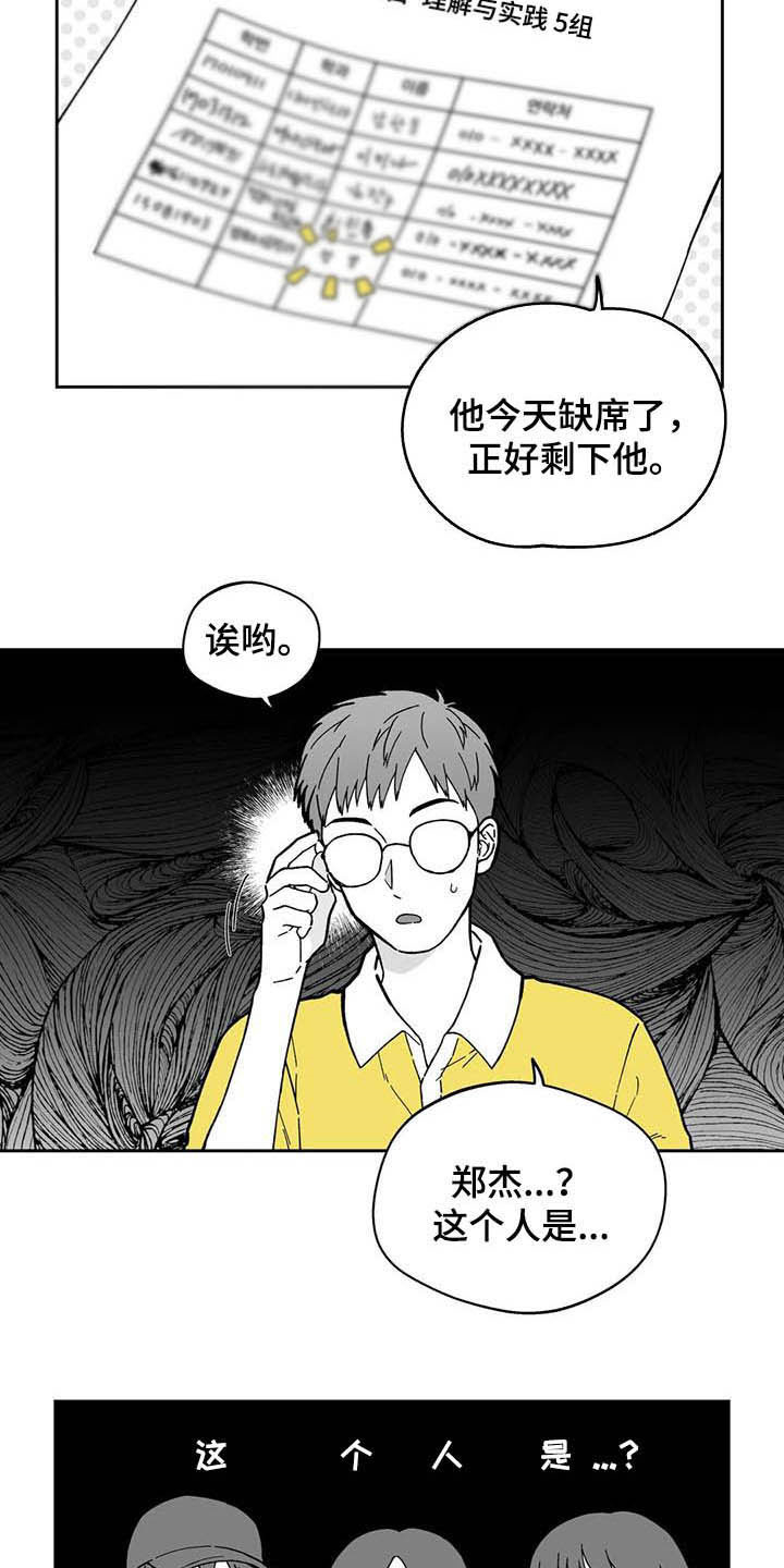 第24话7