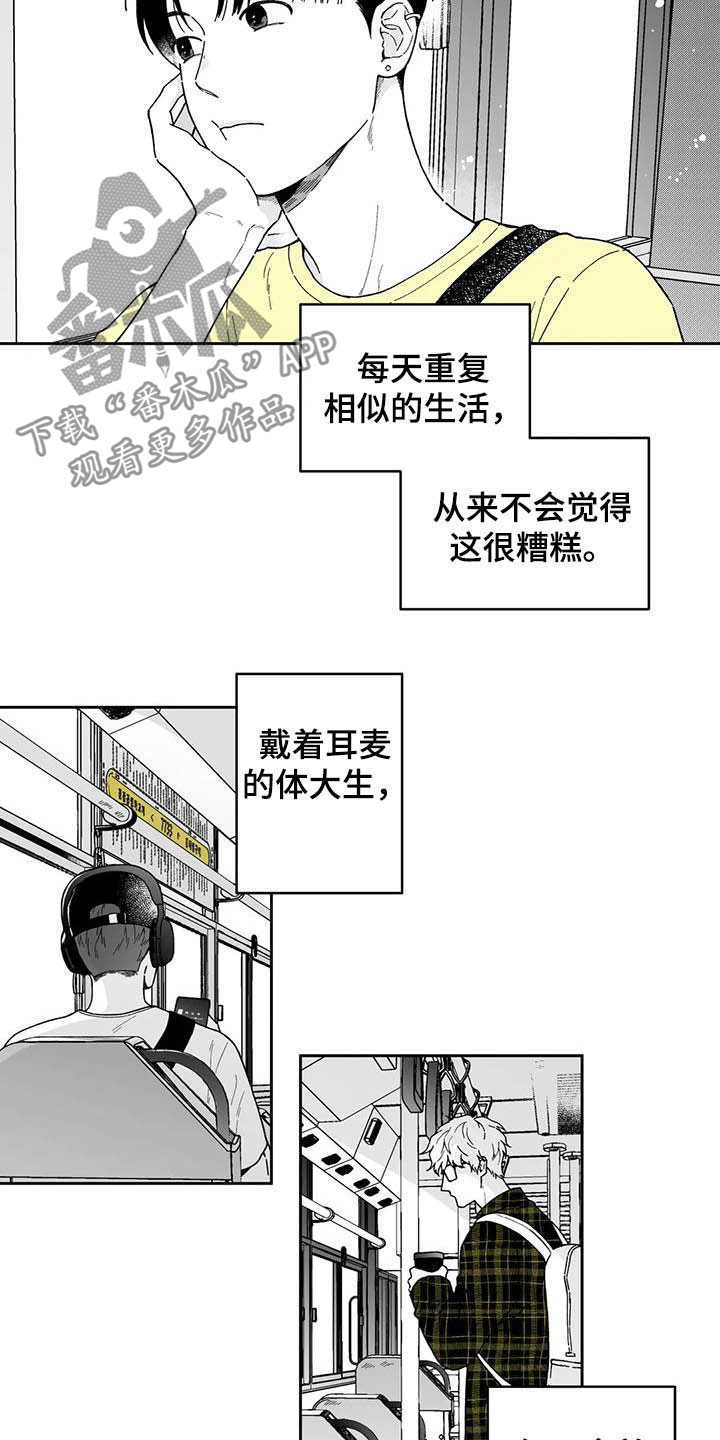 第23话1