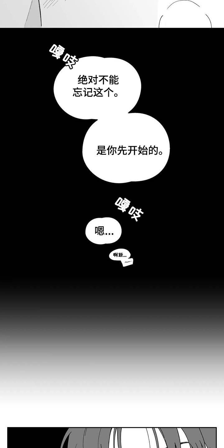 第23话12