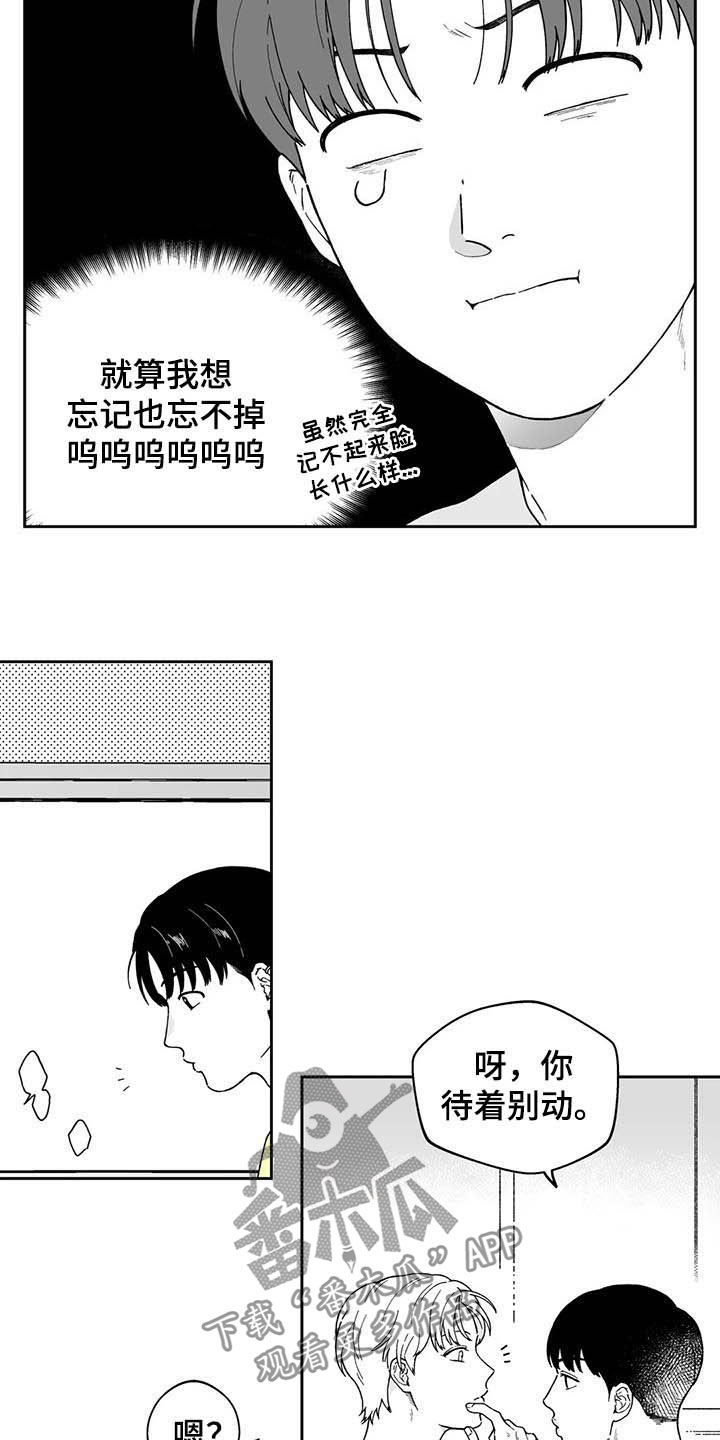 第23话13