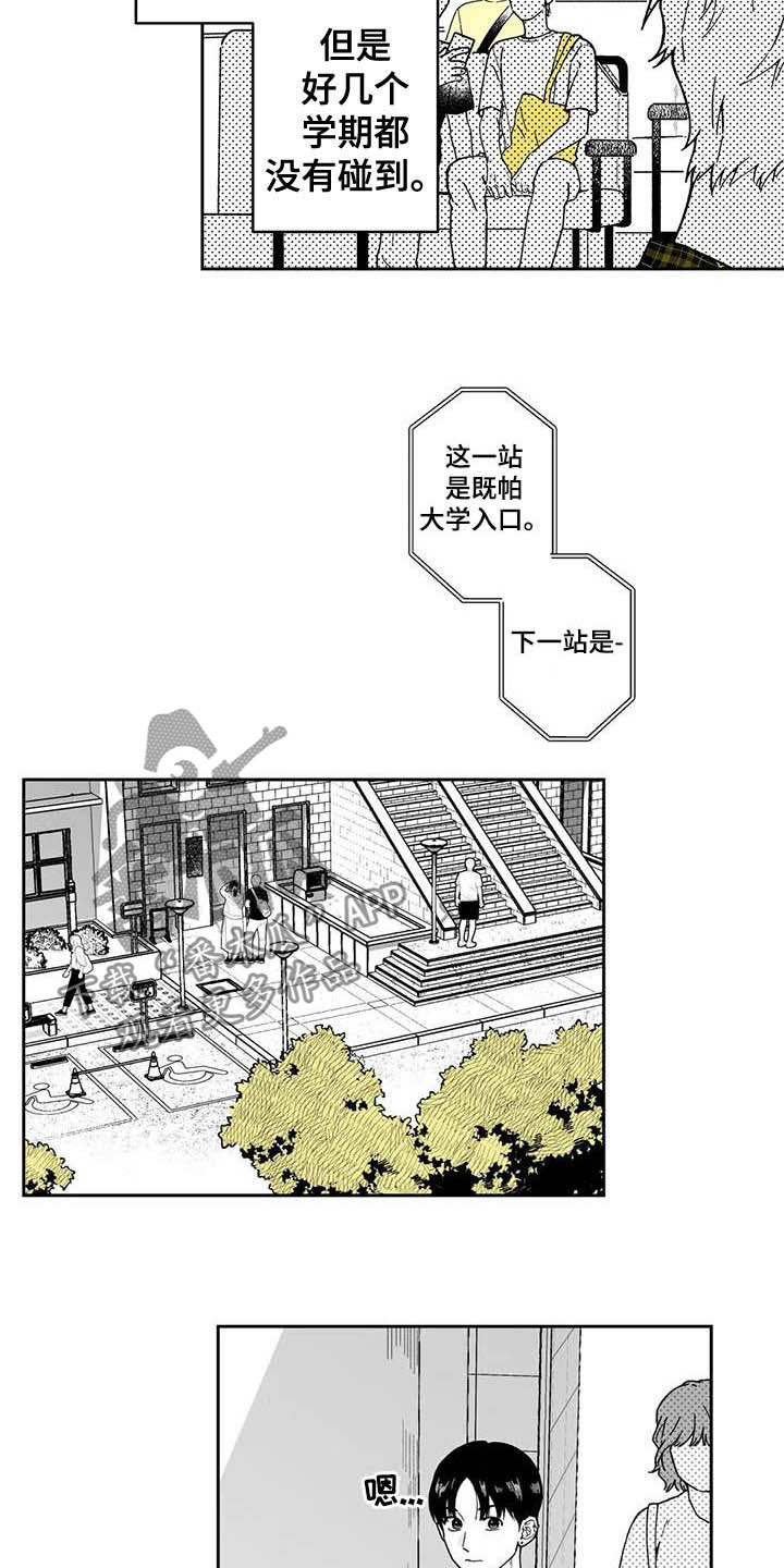 第23话15