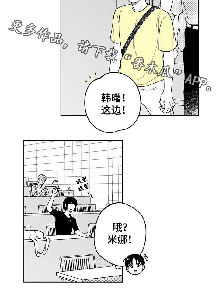 第23话16