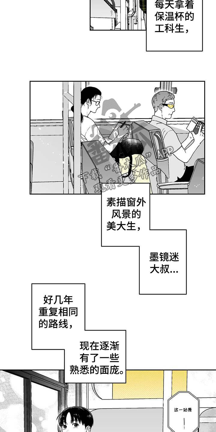 第23话2