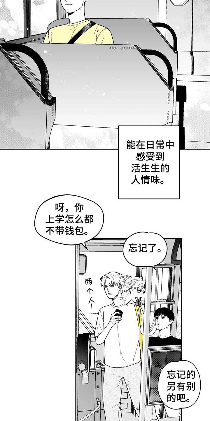 第23话3