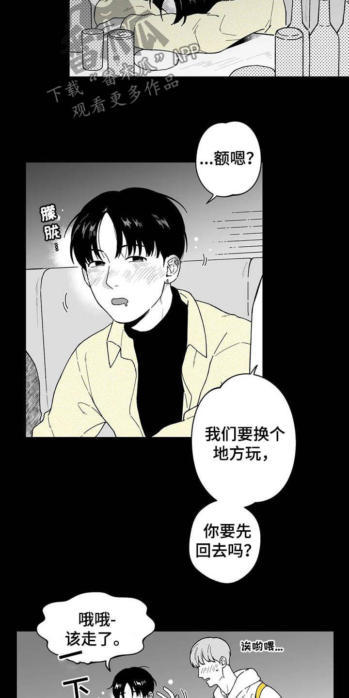 第23话5