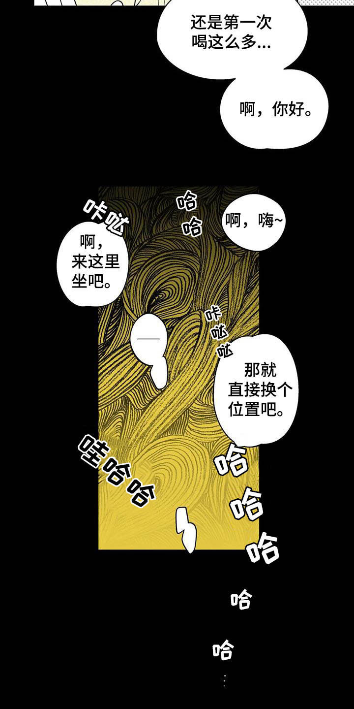 第23话7