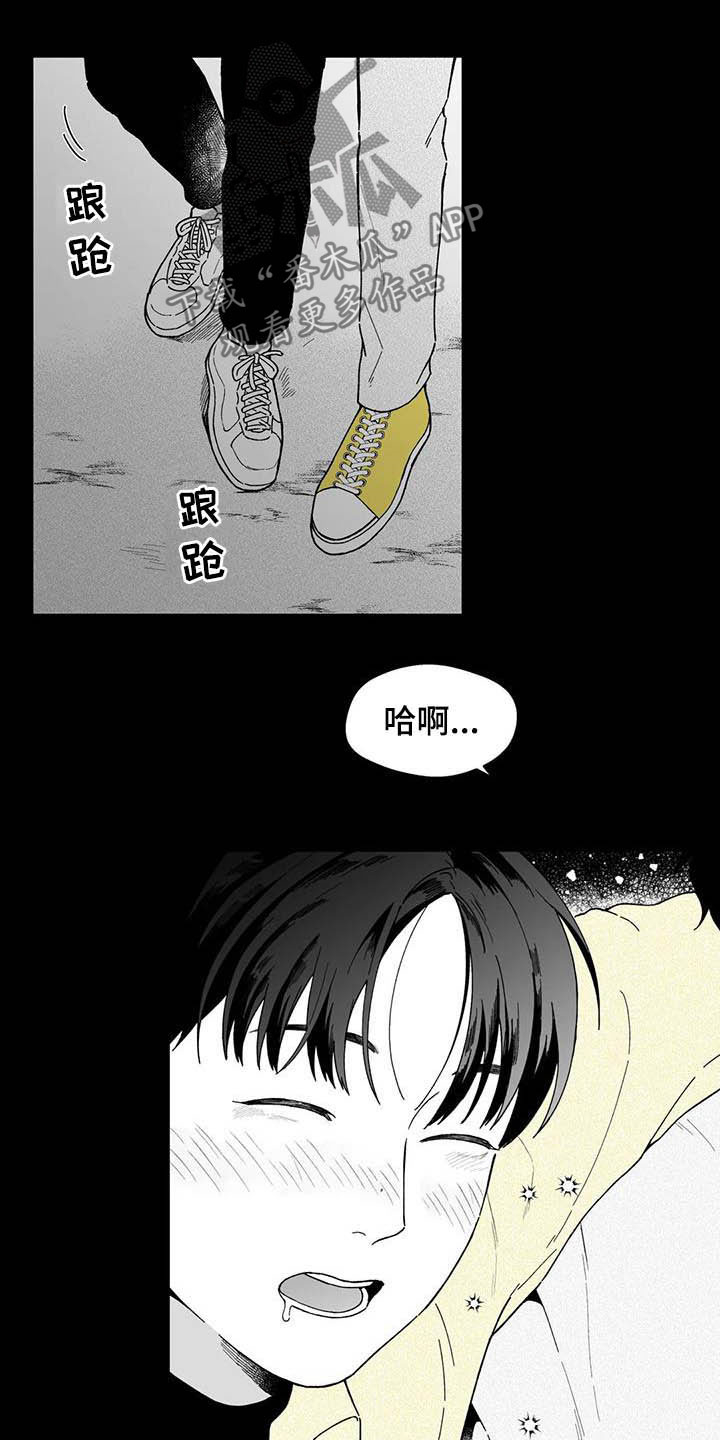 第23话8