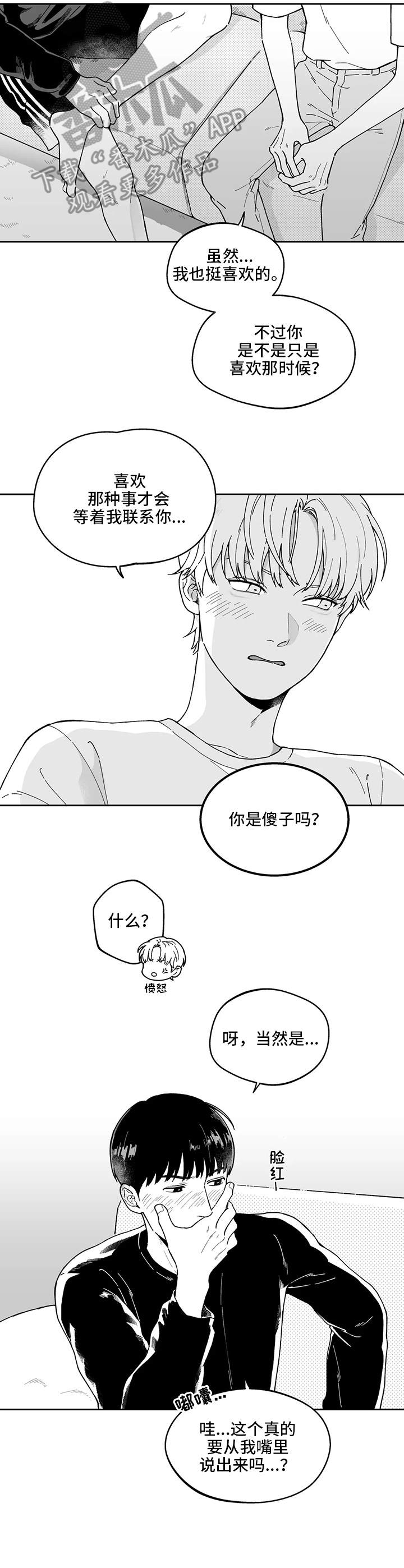 第22话2