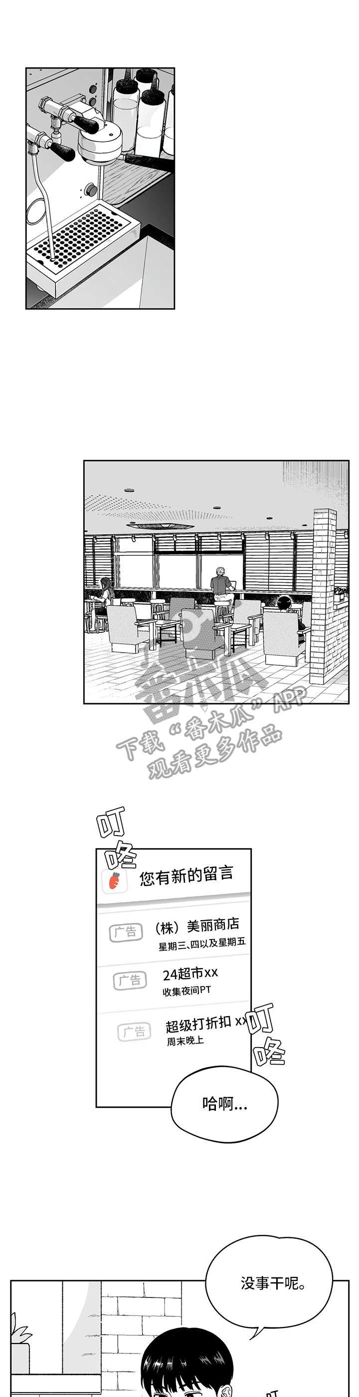 第21话0