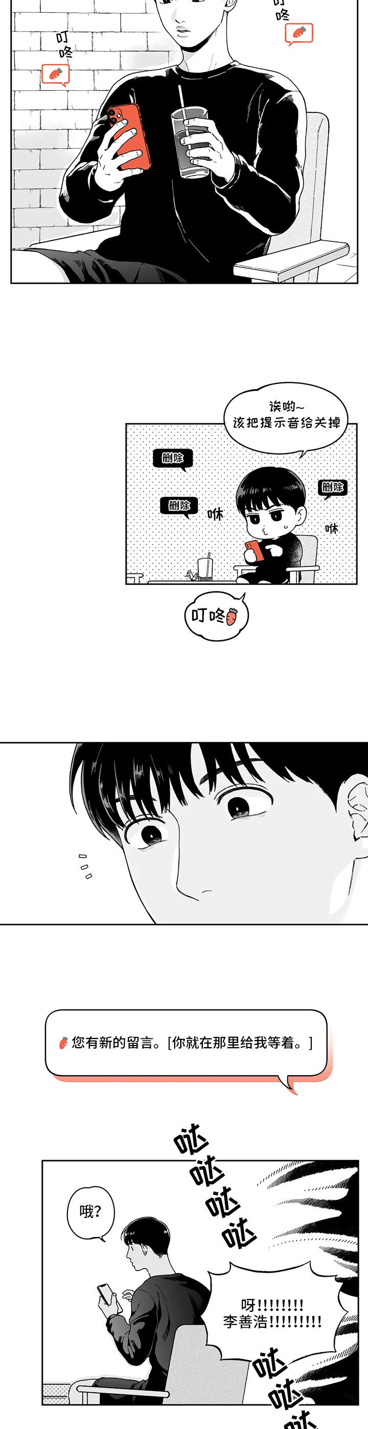第21话1