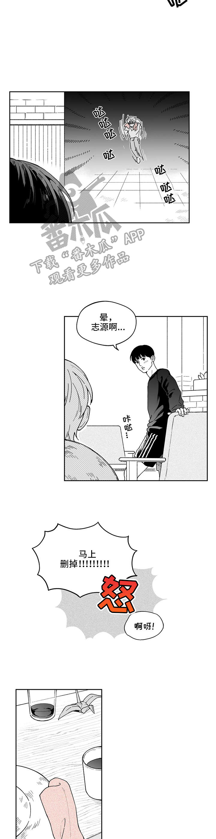 第21话2