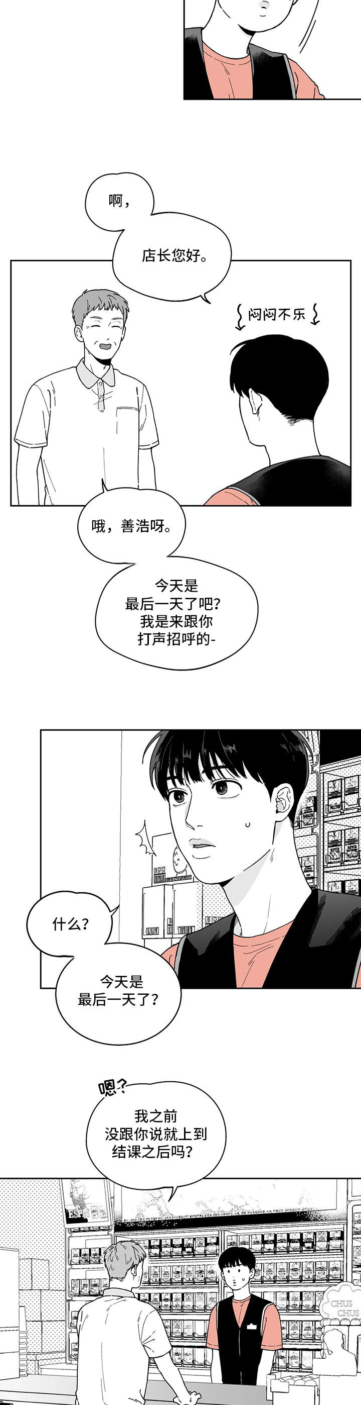 第20话1