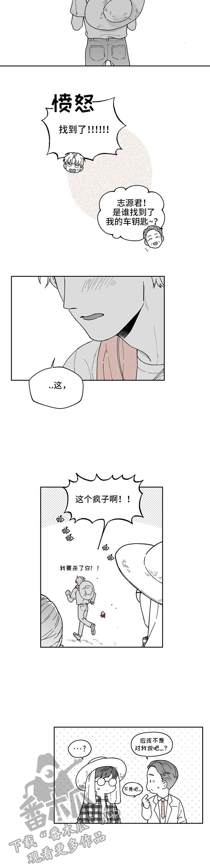 第20话9