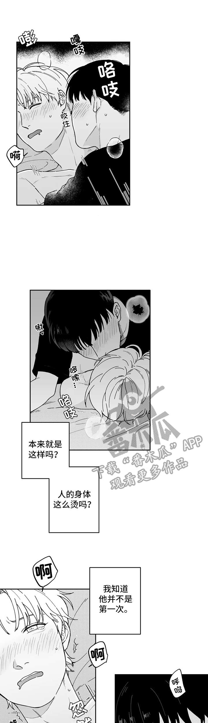 第19话0