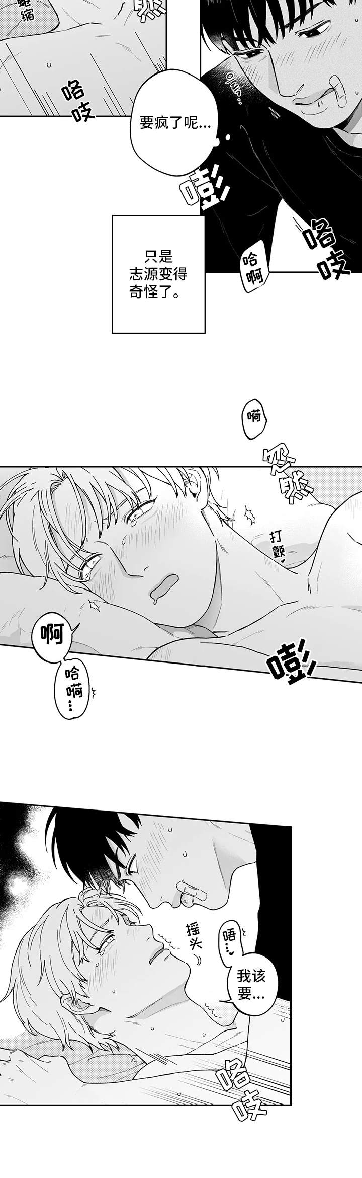 第19话1