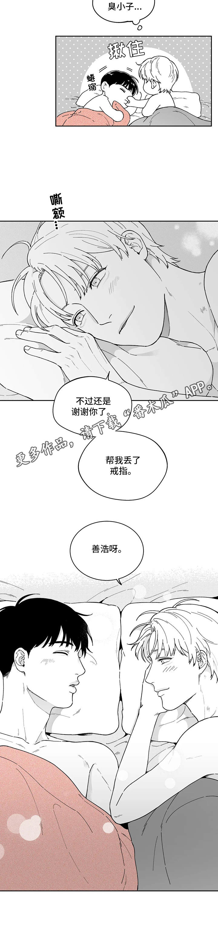 第19话4