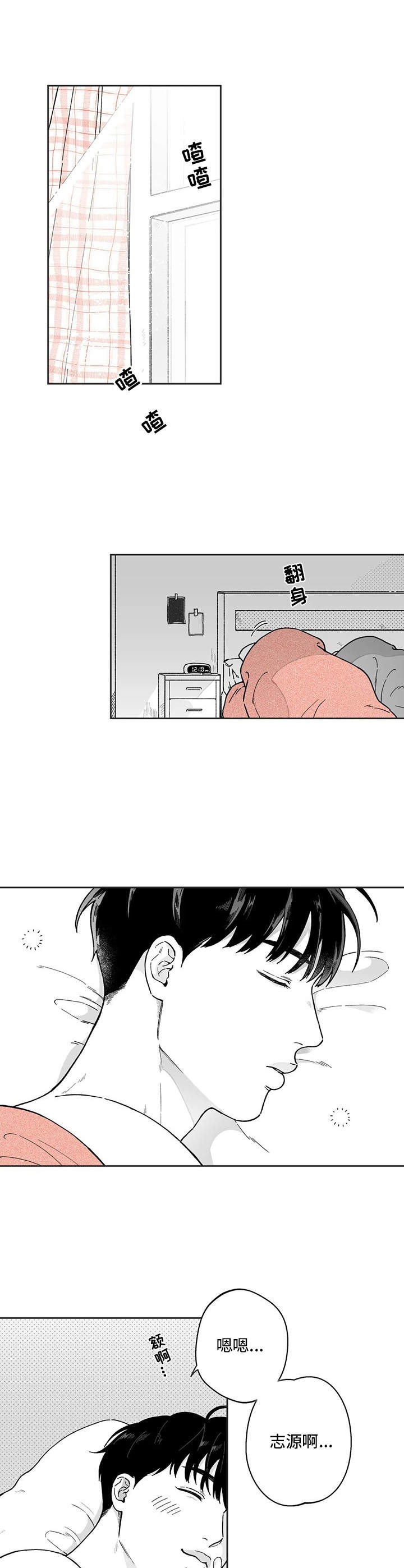 第19话5