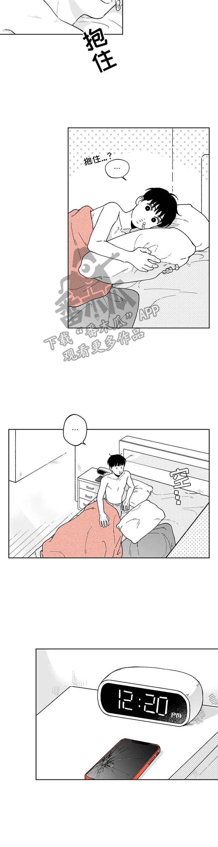 第19话6