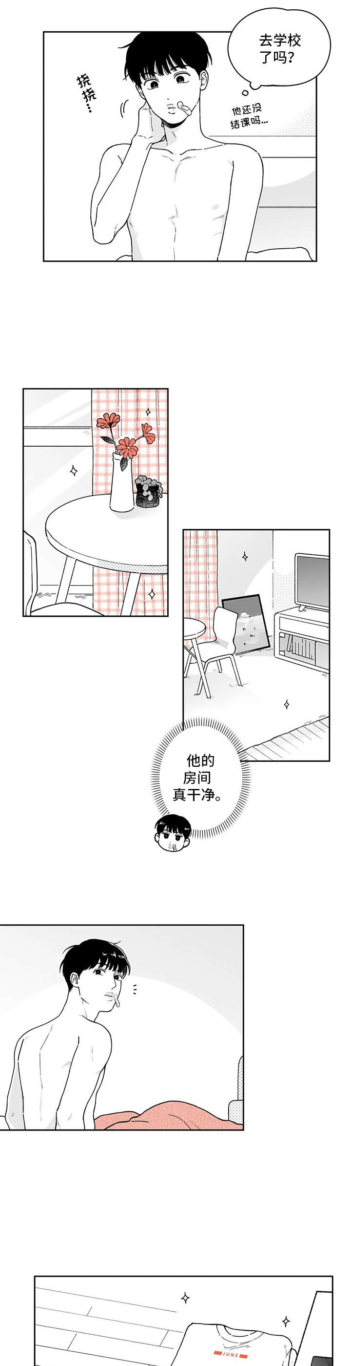 第19话7