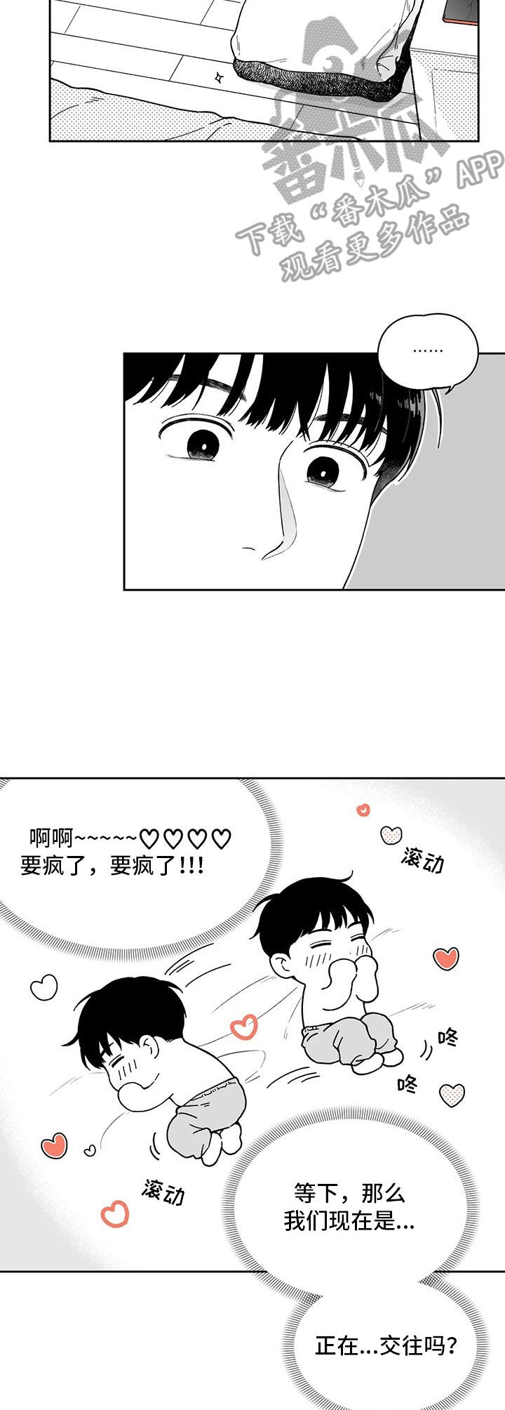 第19话8