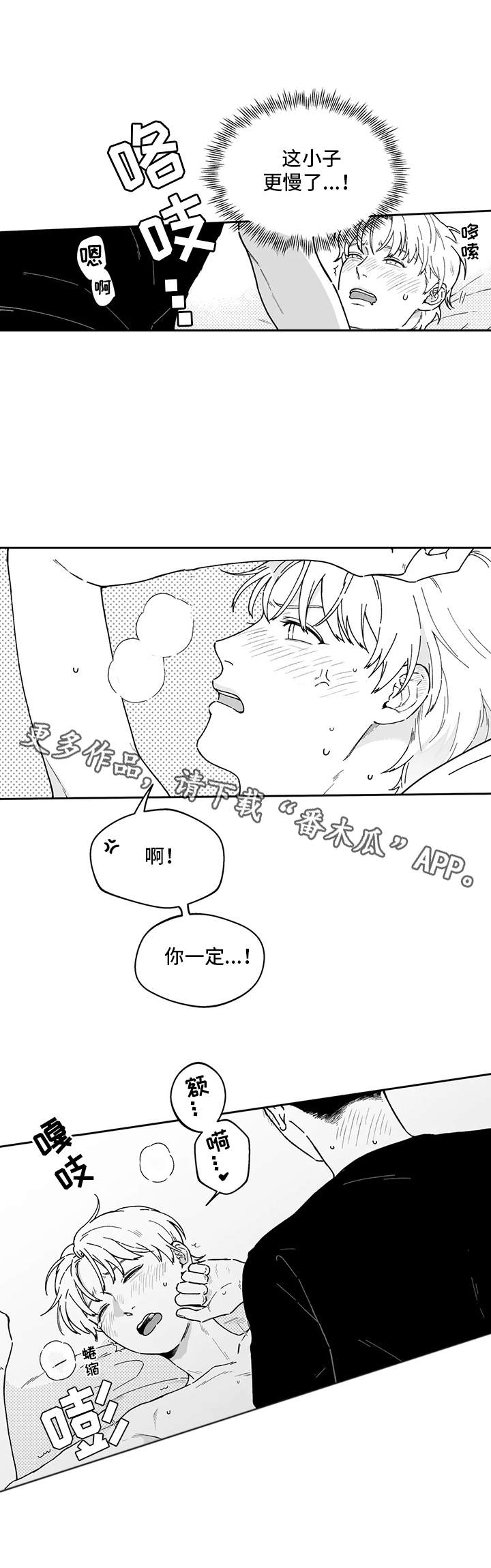 第18话10