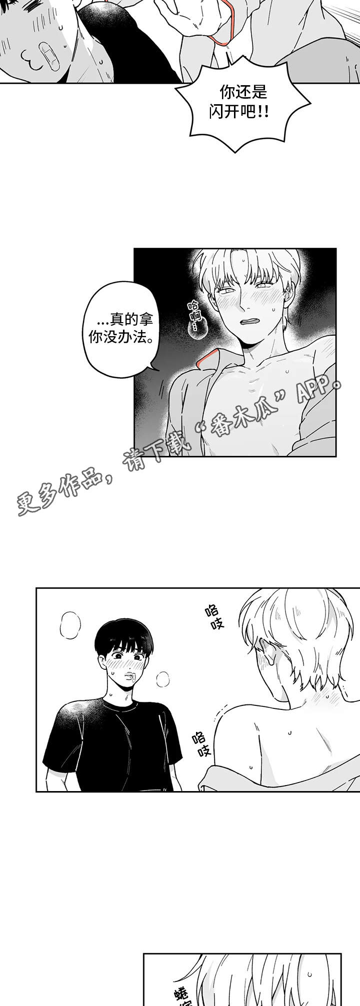 第18话4