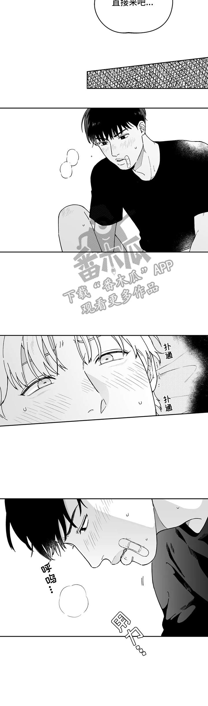 第18话8