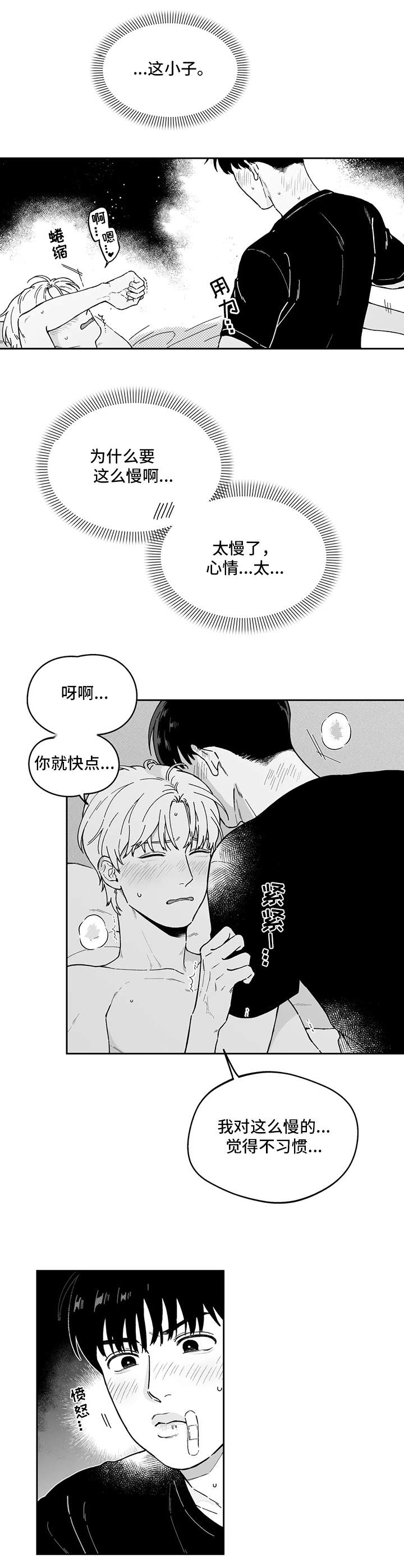 第18话9