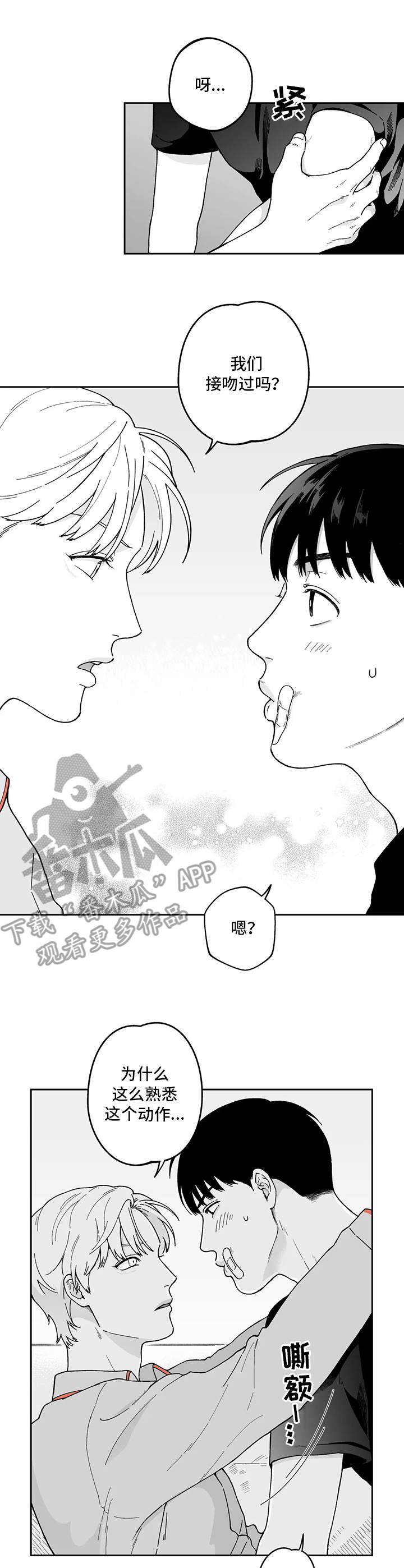 第17话0