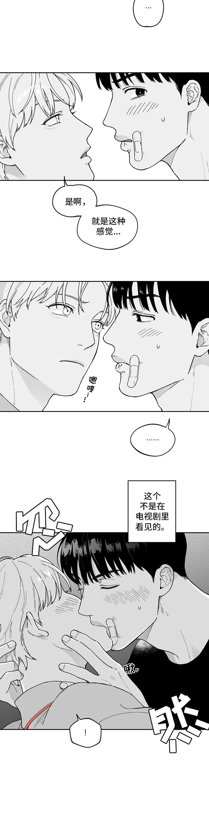 第17话1