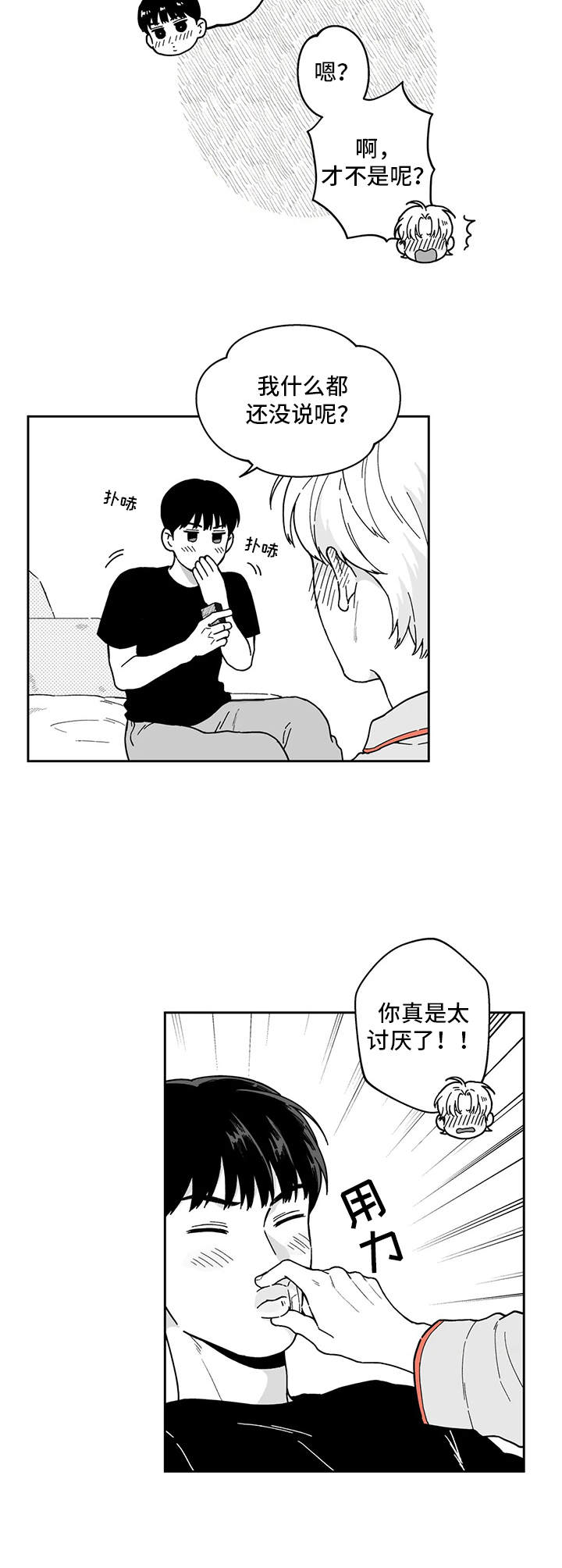第17话11