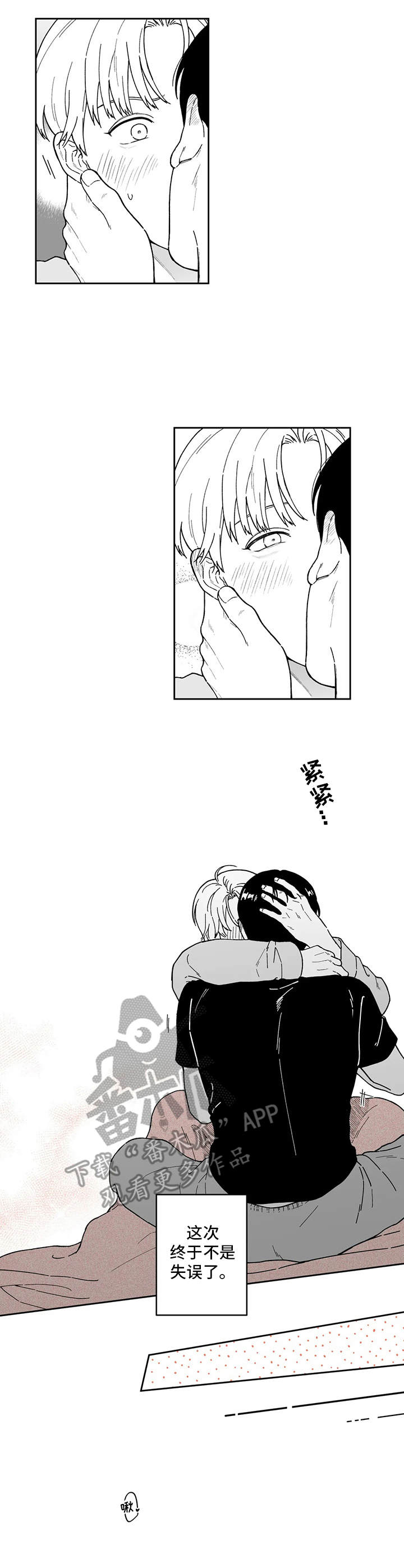 第17话2