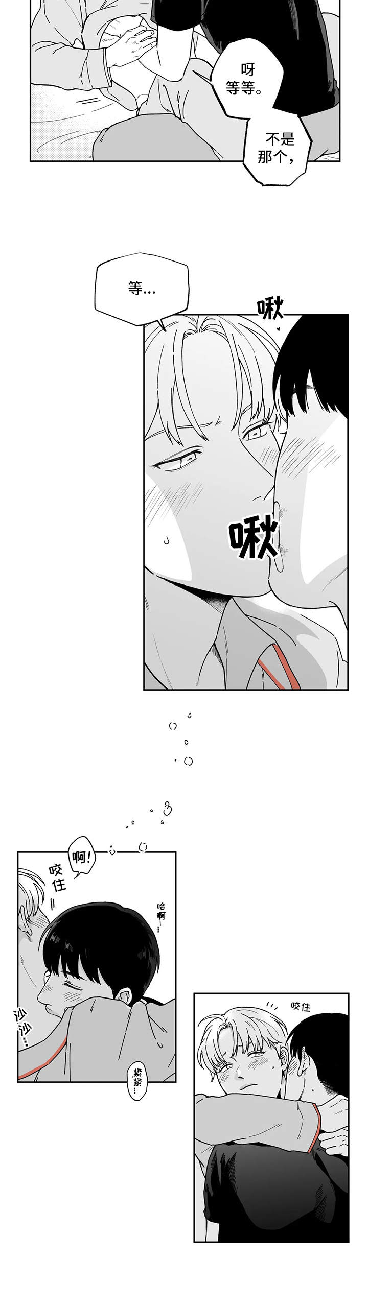 第17话5