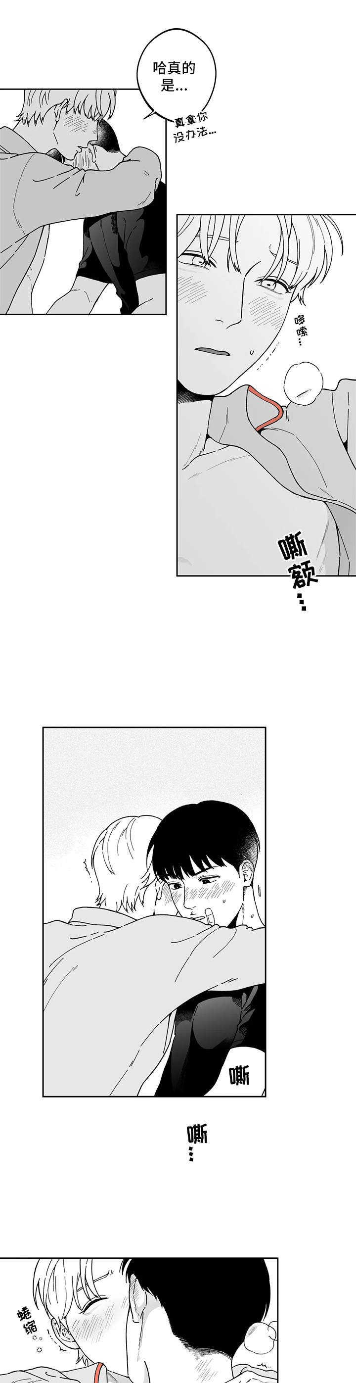 第17话7