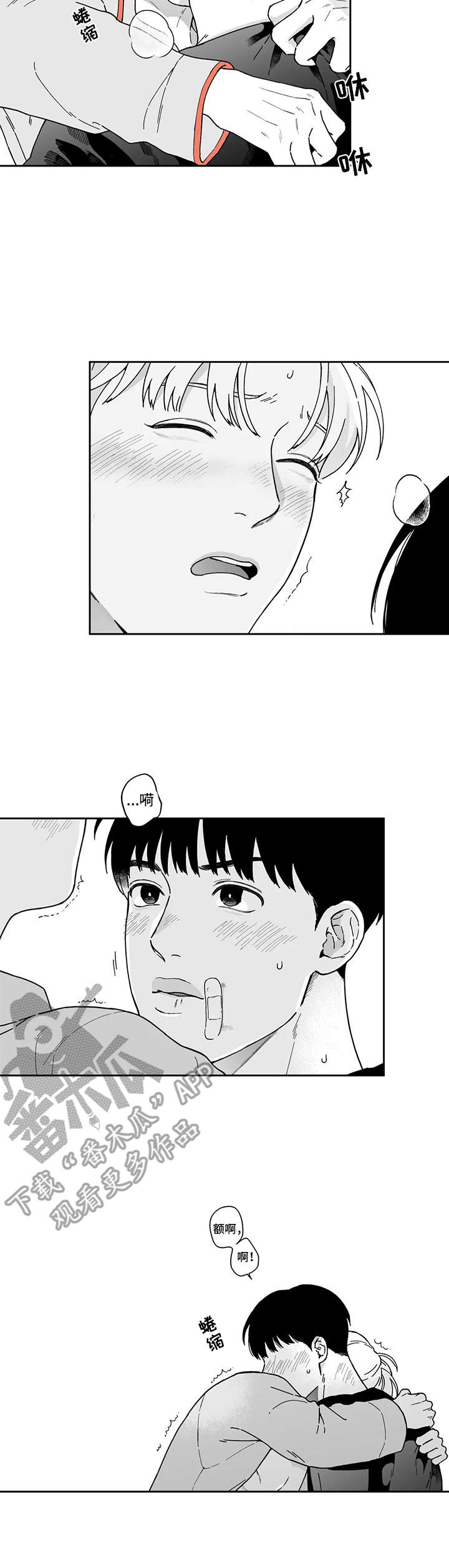第17话8