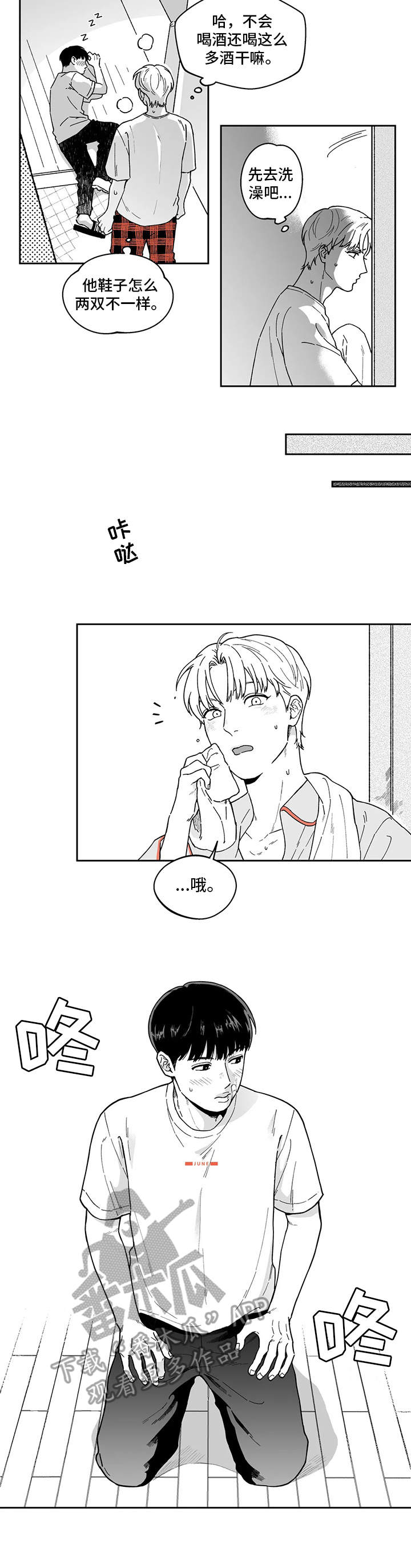 第16话1
