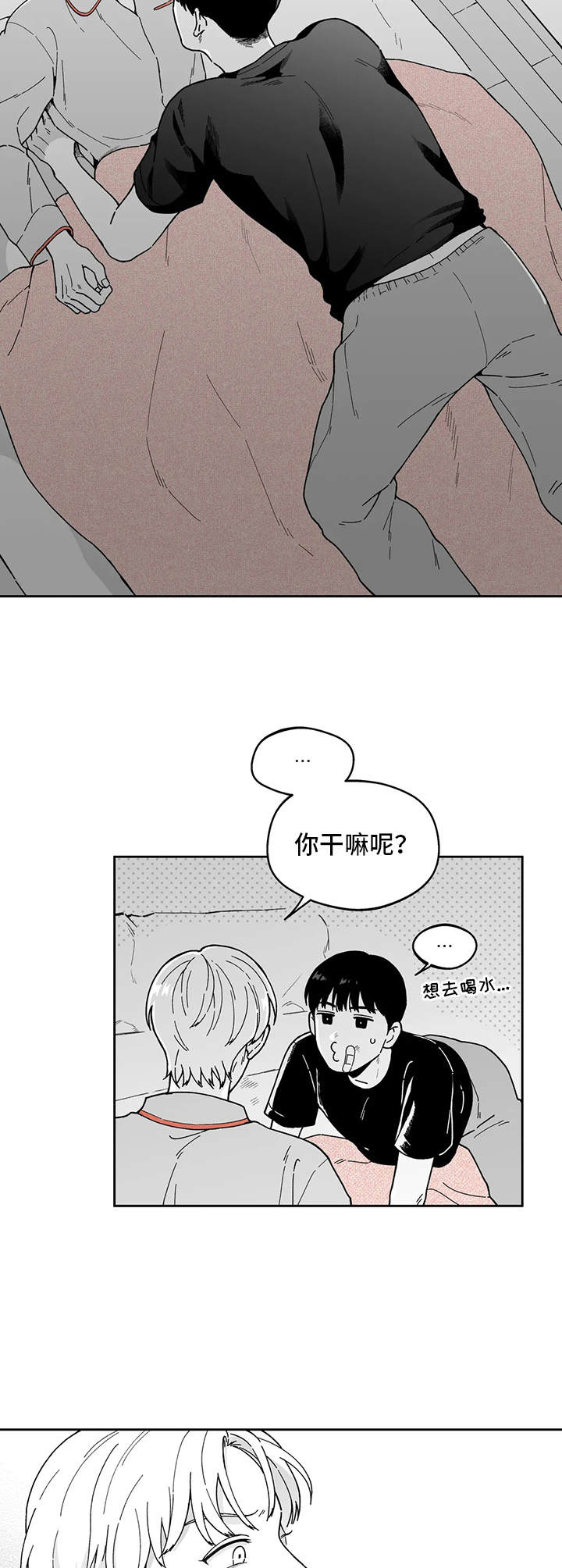 第16话10