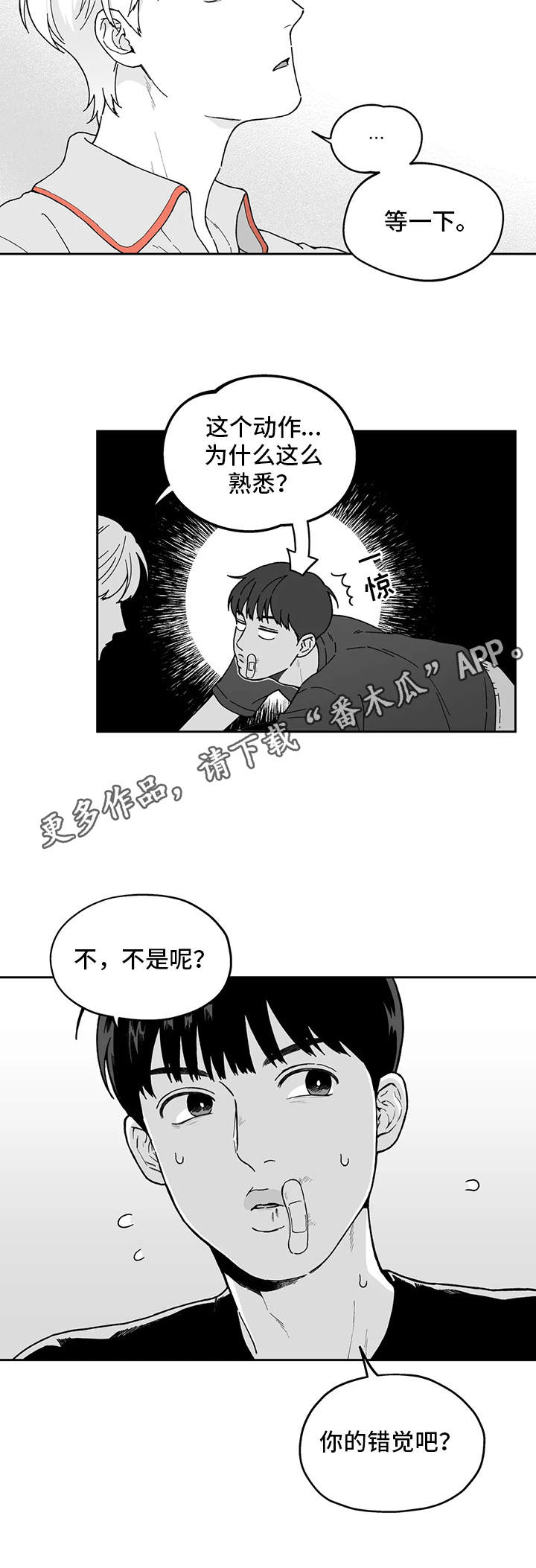 第16话11