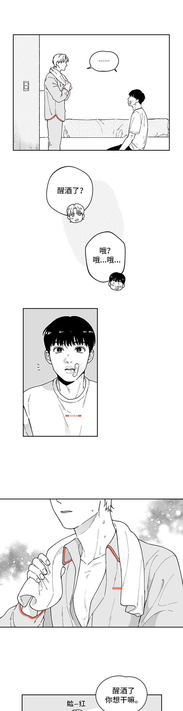 第16话2