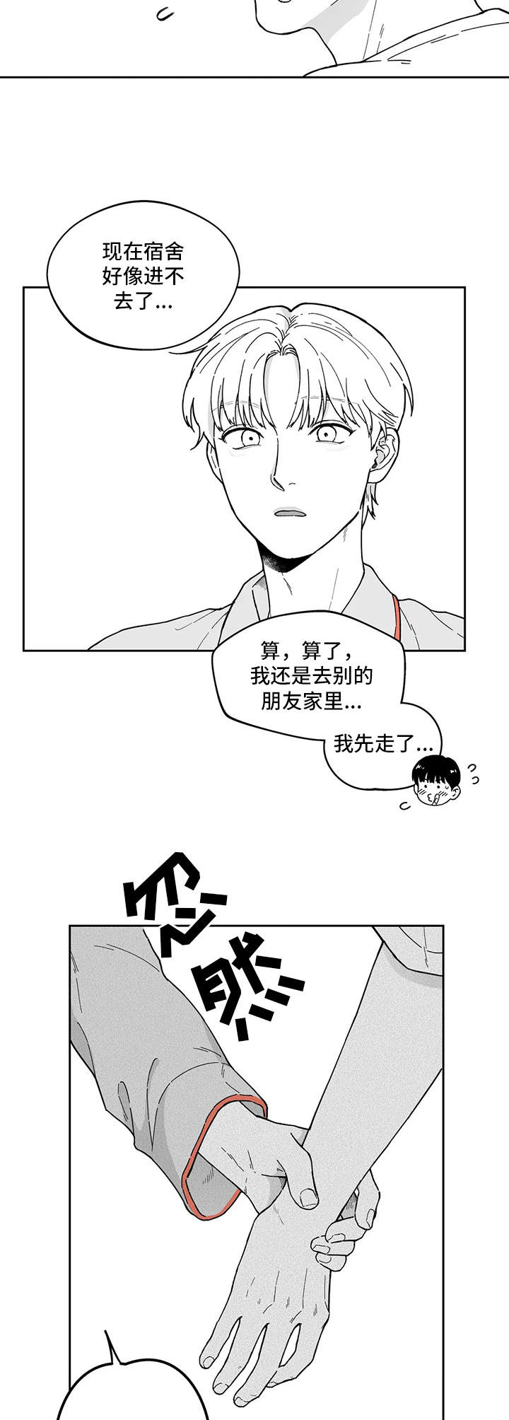 第16话4