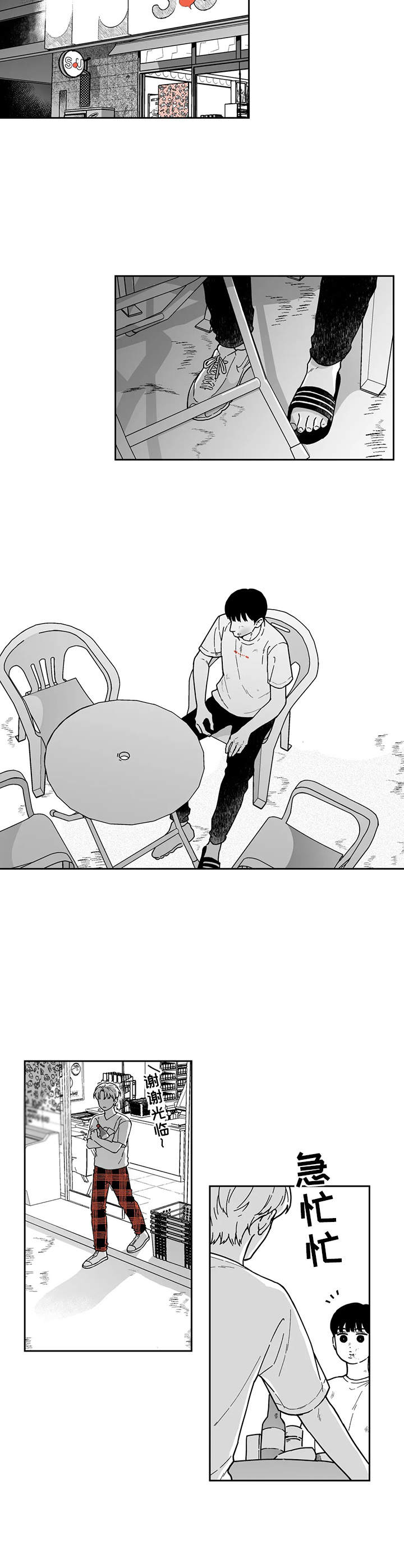 第15话1