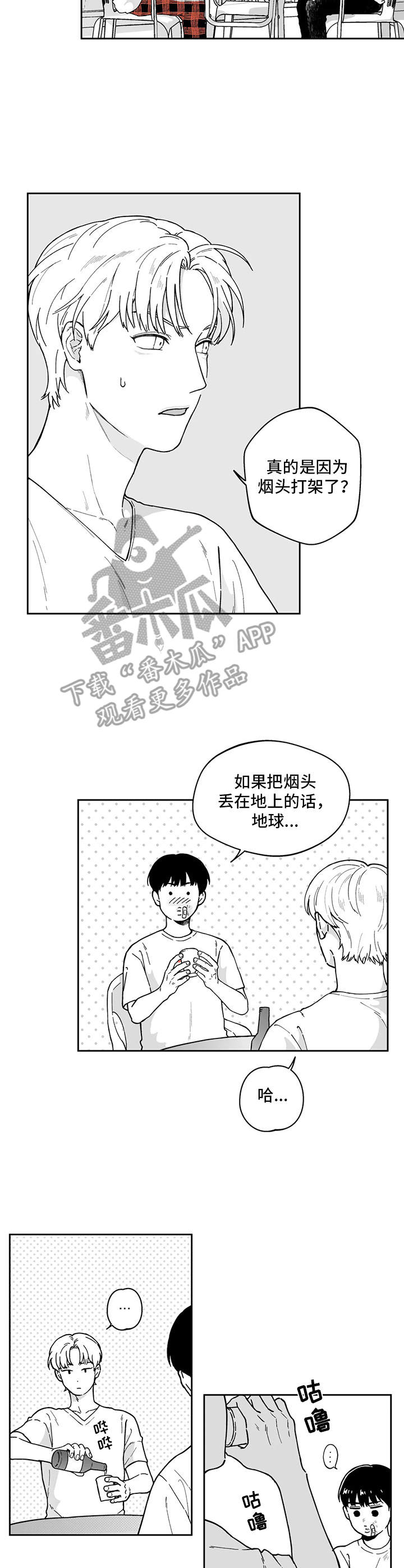 第15话4