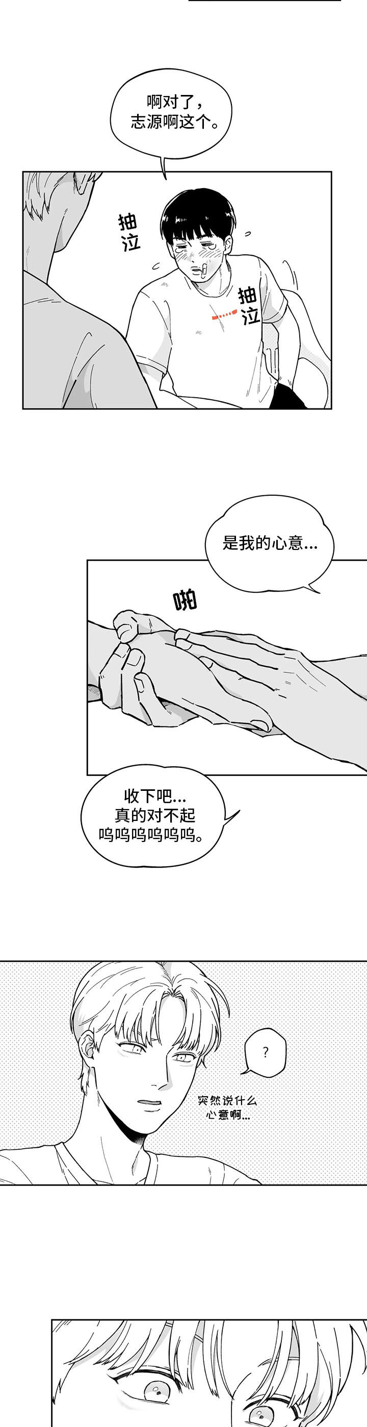第15话9