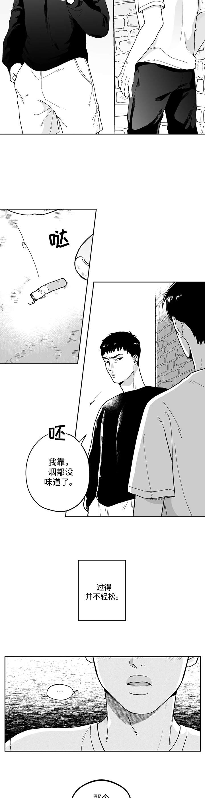 第14话2