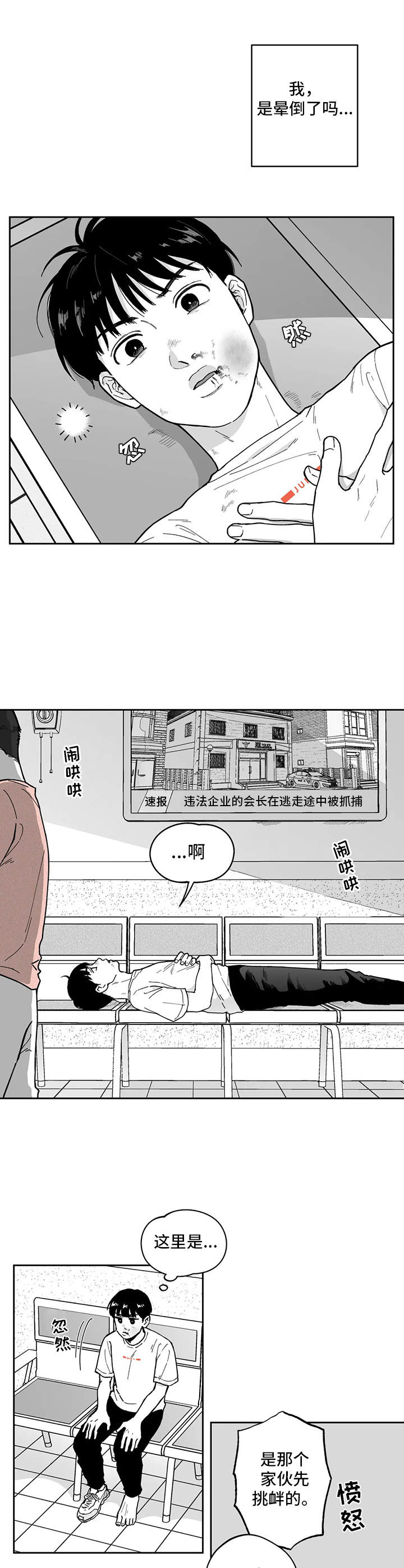 第14话5