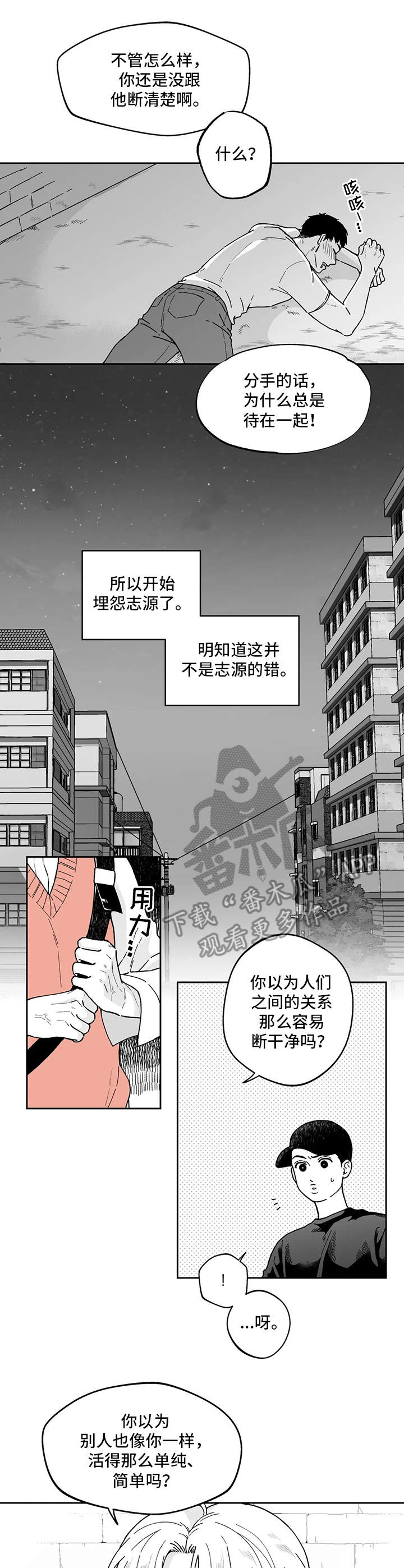 第13话0