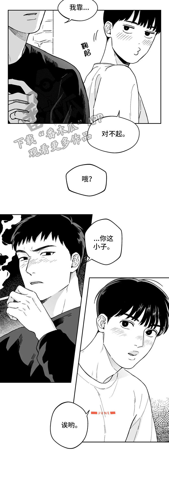 第13话10