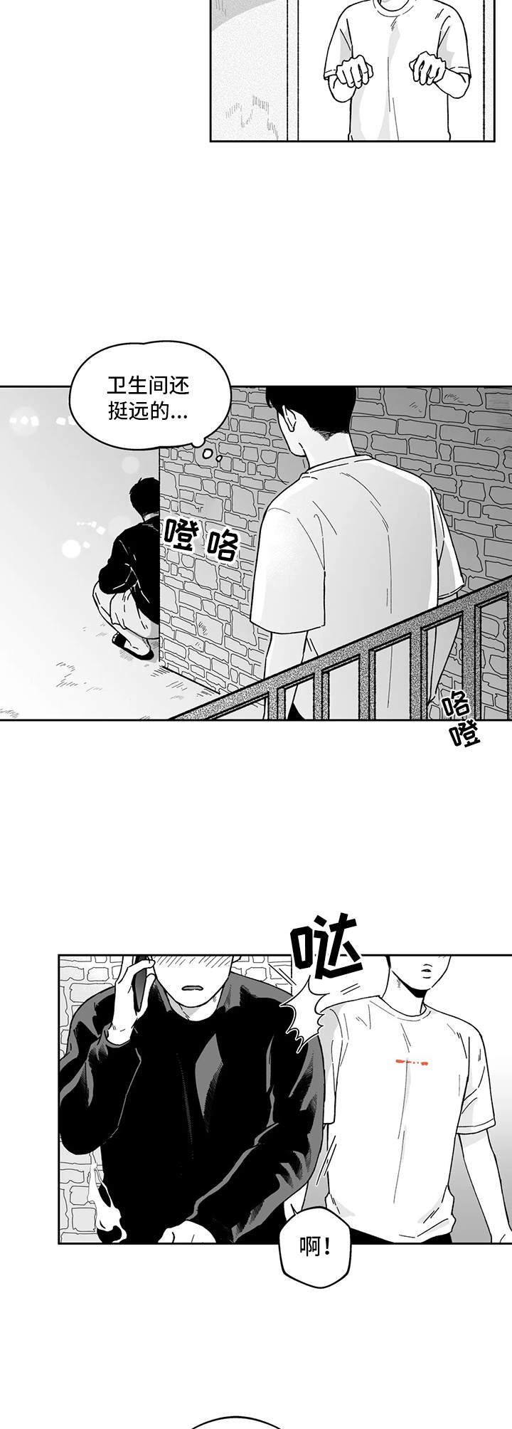第13话9