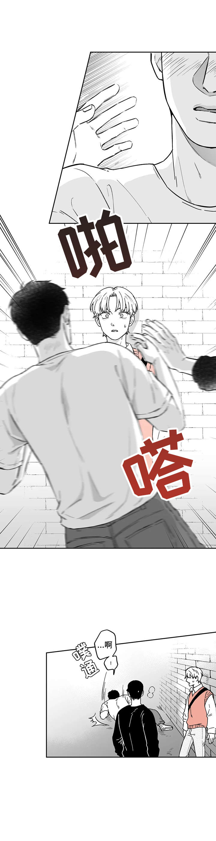 第12话7